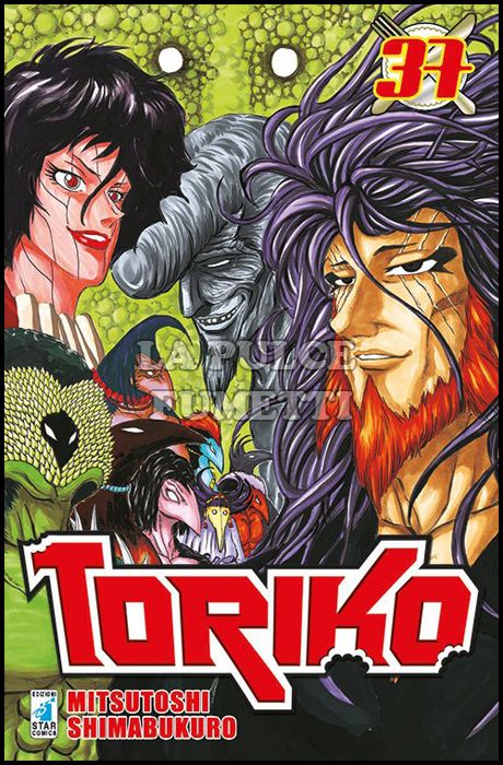 GREATEST #   206 - TORIKO 37